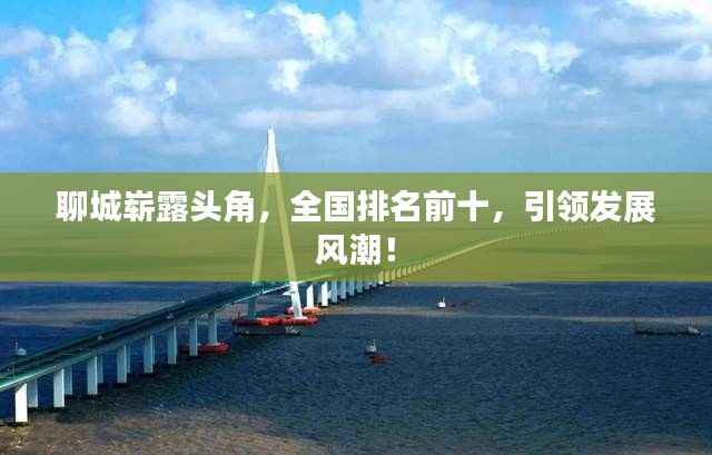 飞墙走壁 第2页