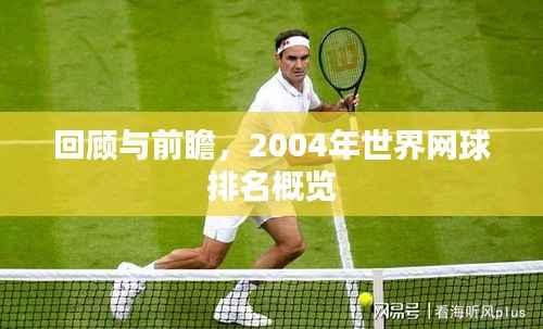 绝代佳人 第3页