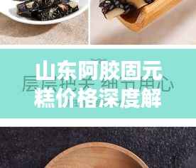 慎重其事 第3页