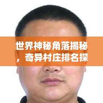 标新竞异 第3页