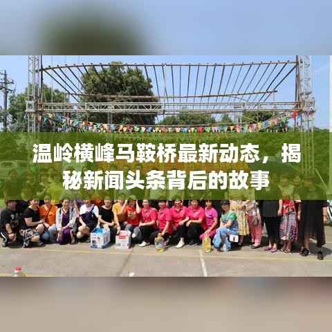 心旷神怡 第2页