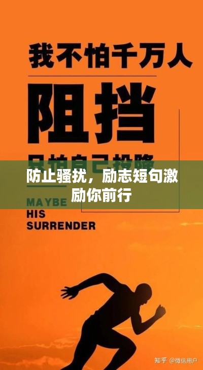 学而不厌 第2页