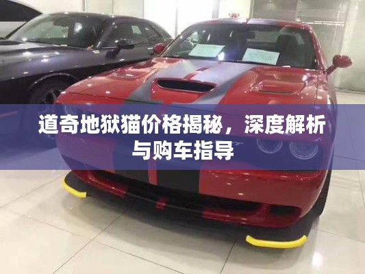 仙姿佚貌 第3页