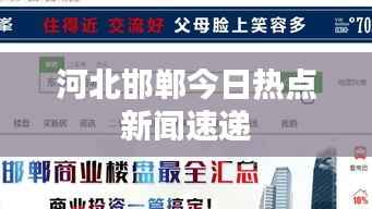 随时随地 第2页