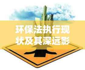 三人成虎 第2页