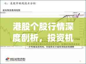 走马章台 第2页