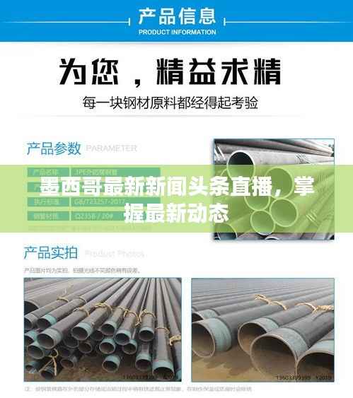 优秀课例 第166页