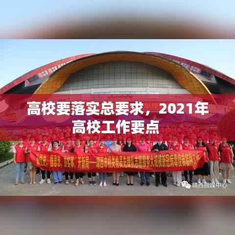 鸟啼花怨 第2页