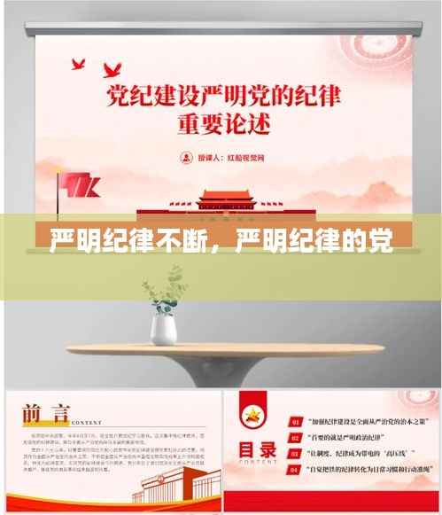 映月读书 第2页