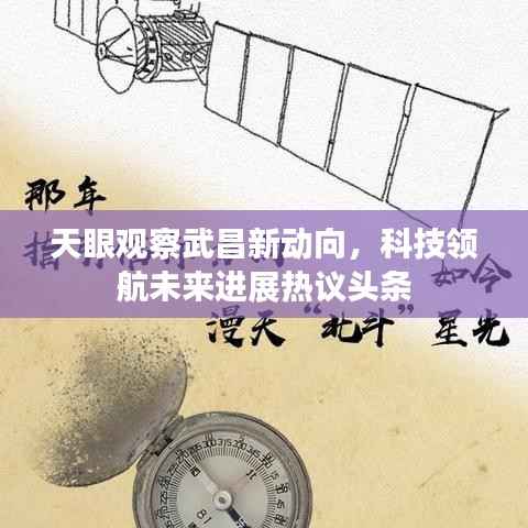 凿壁偷光 第2页