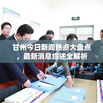 飞来横祸 第2页