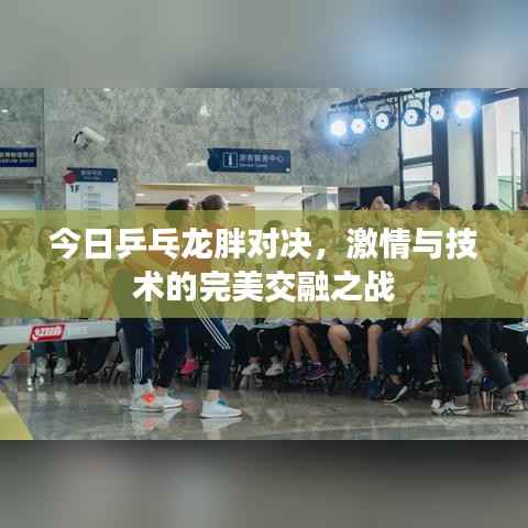 标新立异 第2页